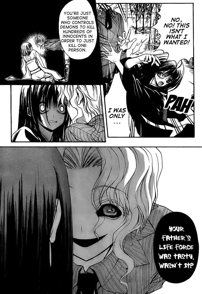 Kaze no Stigma - Kouen no Miko Chapter 9 5